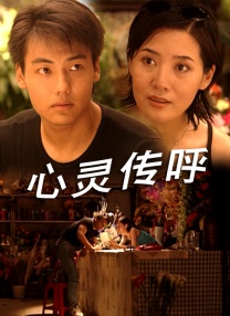 欧美日韩综合在线视频免费看