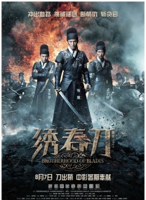 亚洲大片在线观看