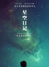 婚姻的起源2