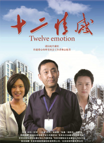 桌球上的艳遇未删除版在线播放