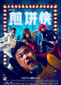 97久久久亚洲综合久久88