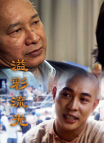 班长哭着说不想生孩子了