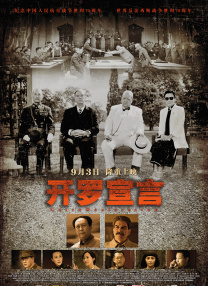 国产大片一区
