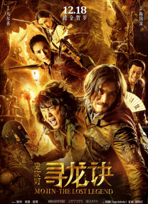 激情狠狠干