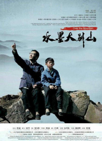 午夜成人免费电影