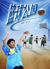 91免费视频版