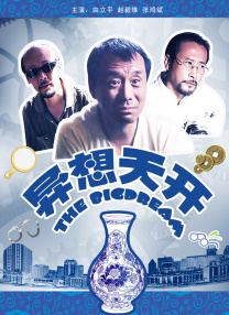 九色蝌蚪视频在线观看