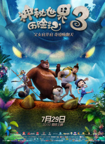 一区免费在线