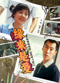 日本最新免费二区