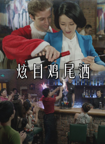 一个号马瑟