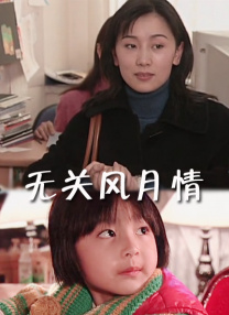 亚洲国产精品aa在线看
