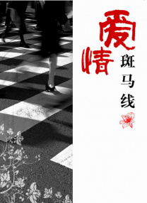 同学的家长3