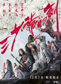 久久99国产精一区二区三区!