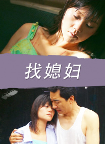 狭路电视剧全集免费观看