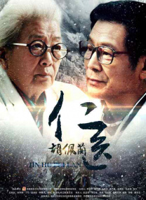 亚洲日本在线免费观看
