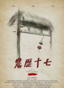 麻仓优所有作品番号系列