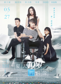 欧美一区在线视频