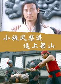 武侠古典久久