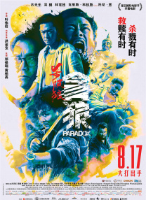 天美视频传媒mv