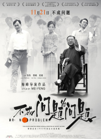 丰满的人妻