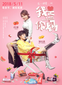 女生的桃子