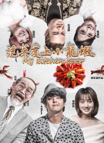 见面会