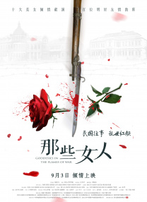 国产美女精品在线
