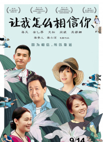女朋友的故事