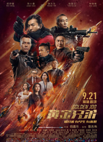 精品国产成人av