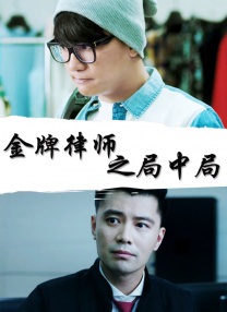 紧缚自虐丨vk