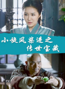 青丝影院免费观看电视剧策驰最新