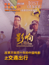 国产香蕉尹人综合在线