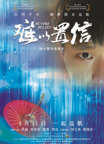 国产xxxx99真实实拍