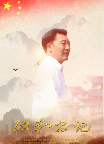 第三妈妈未经审查
