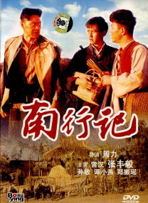 国产精品一区=区