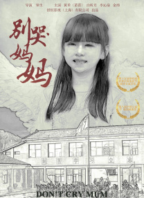 色婷婷中文网