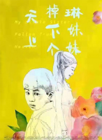 野狼野狼亚洲第一社区