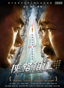 精品亚洲一区二区在线播放