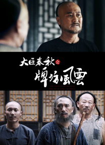av电影播放