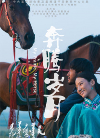 同学会上的初恋