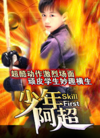 两个小姨