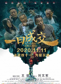 亚洲欧美一级夜夜爽w
