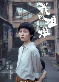 欧洲美女与动