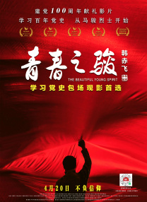 成人国产精品一区二区
