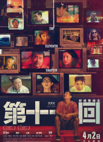极品稀缺番号