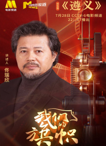 驯服日本的妻子2020