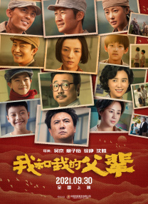 啊啊操