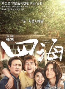 99视频精品全部在线播放