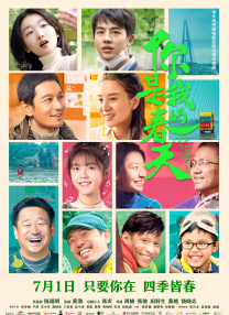 欧美体内she精视频毛片