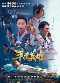 久久综合五月婷婷